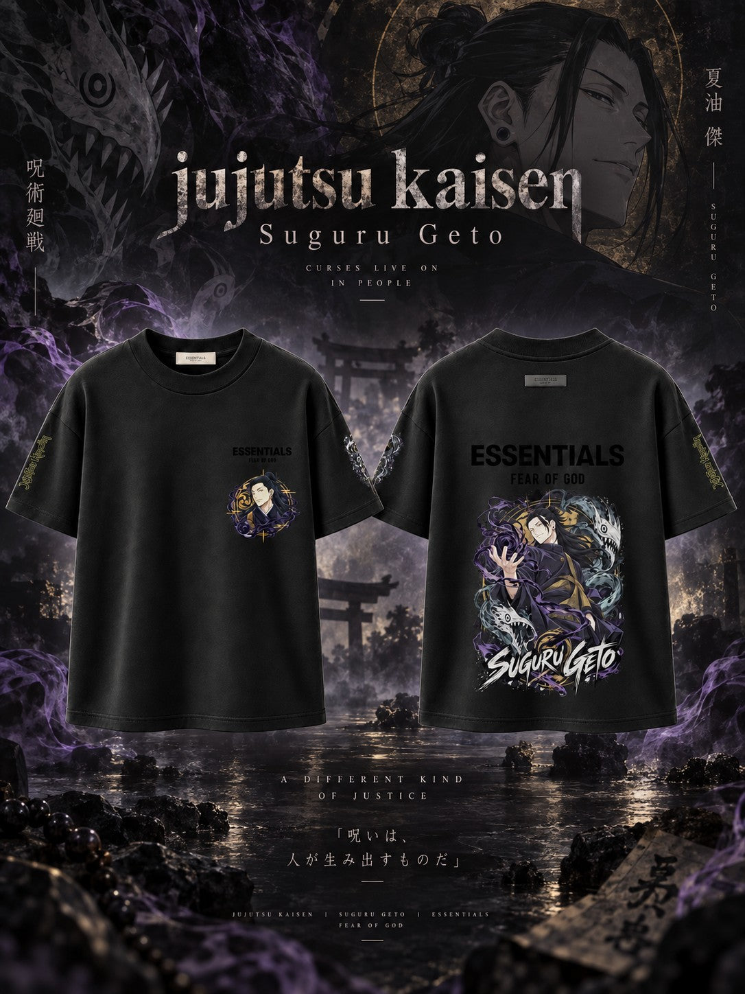 Suguru Geto V.1 Custom Ess. T-Shirt