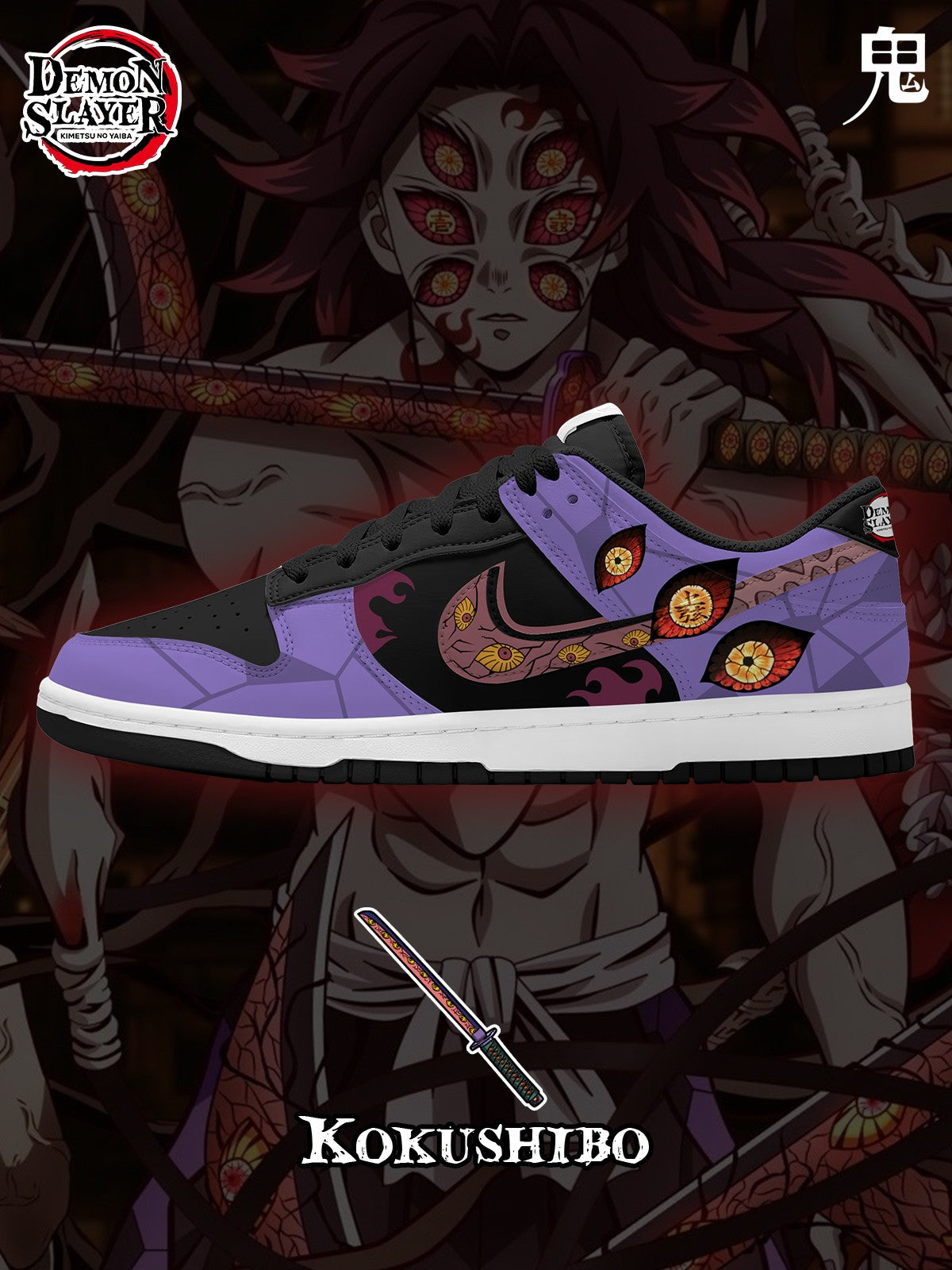 Baskets basses Kokushibo V.1 Custom Court